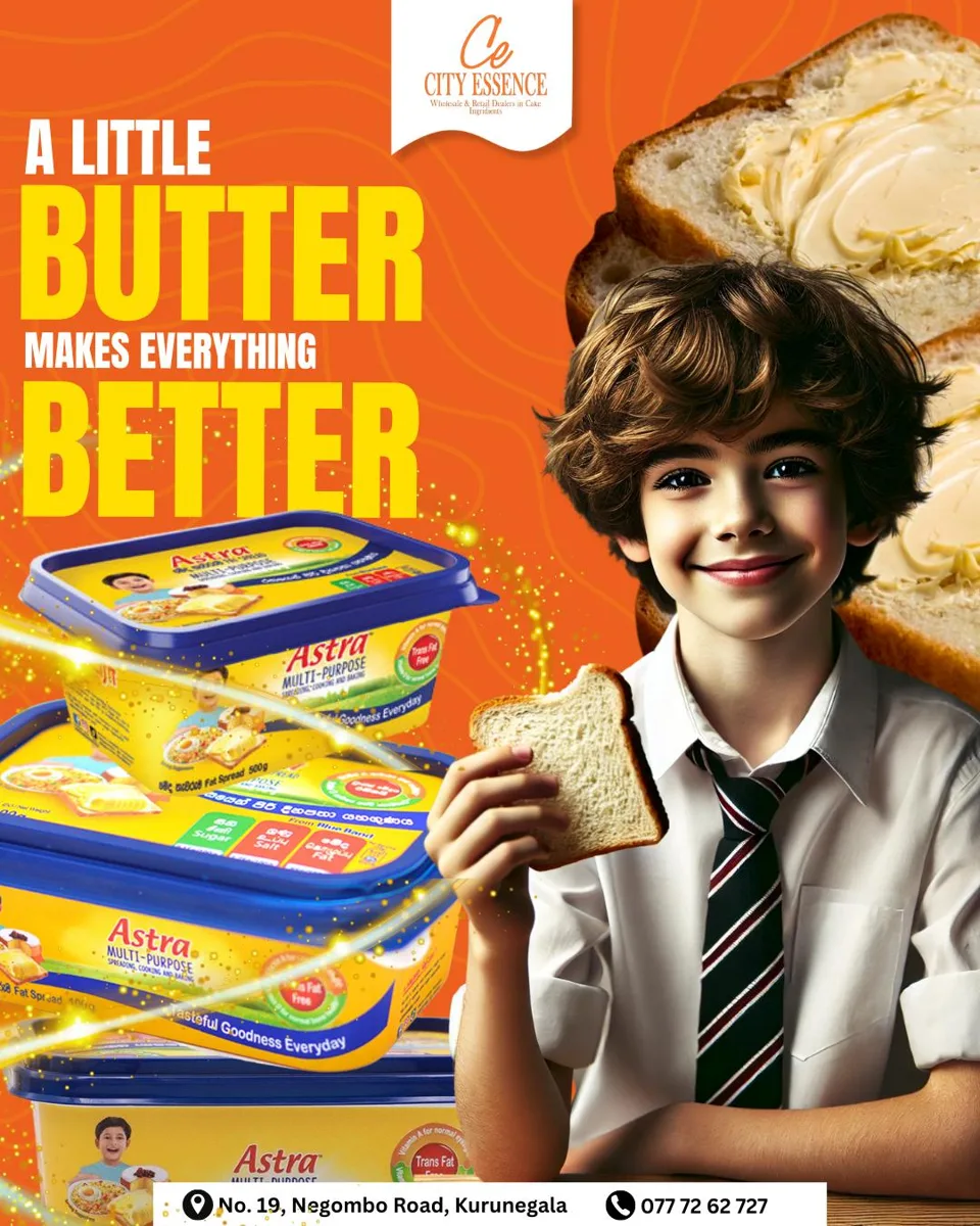 City Essence — Butter campaign campaign artwork